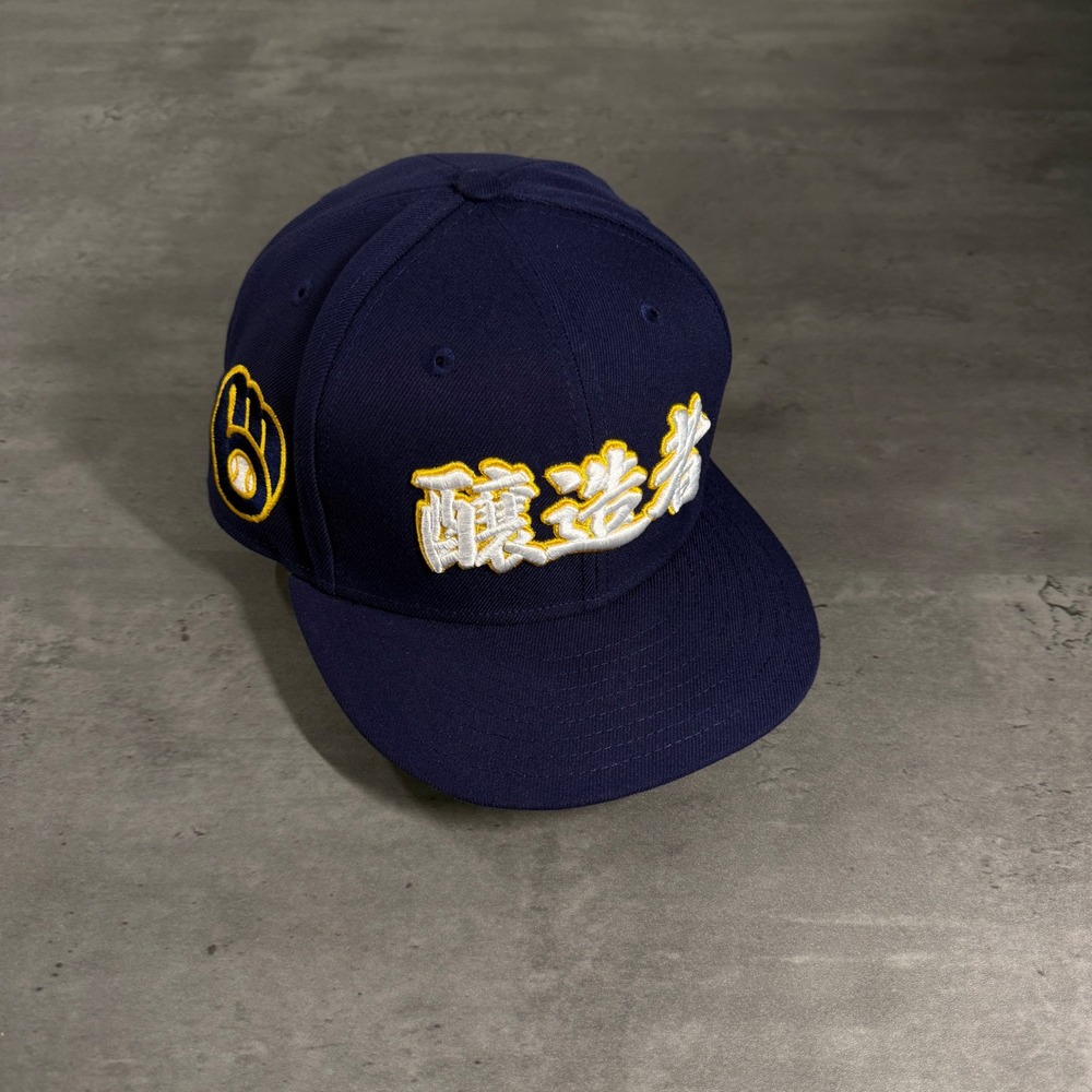 New Era Milwaukee Brewers Fitted Hat 7 5/8 Chinese Japanese Kanji 59FIFTY GRAIL